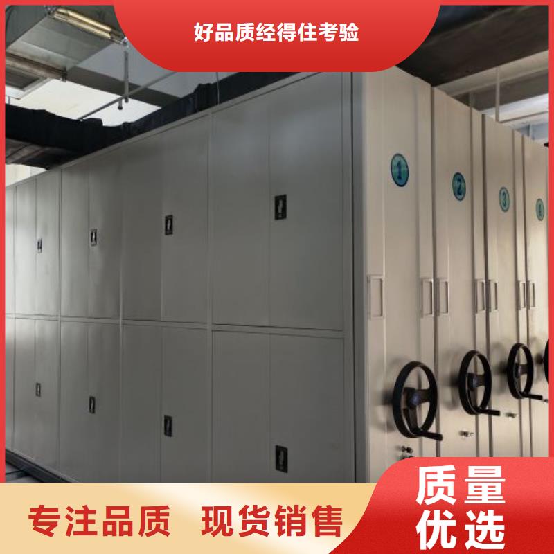 檔案密集柜_全封閉移動(dòng)檔案架精致工藝