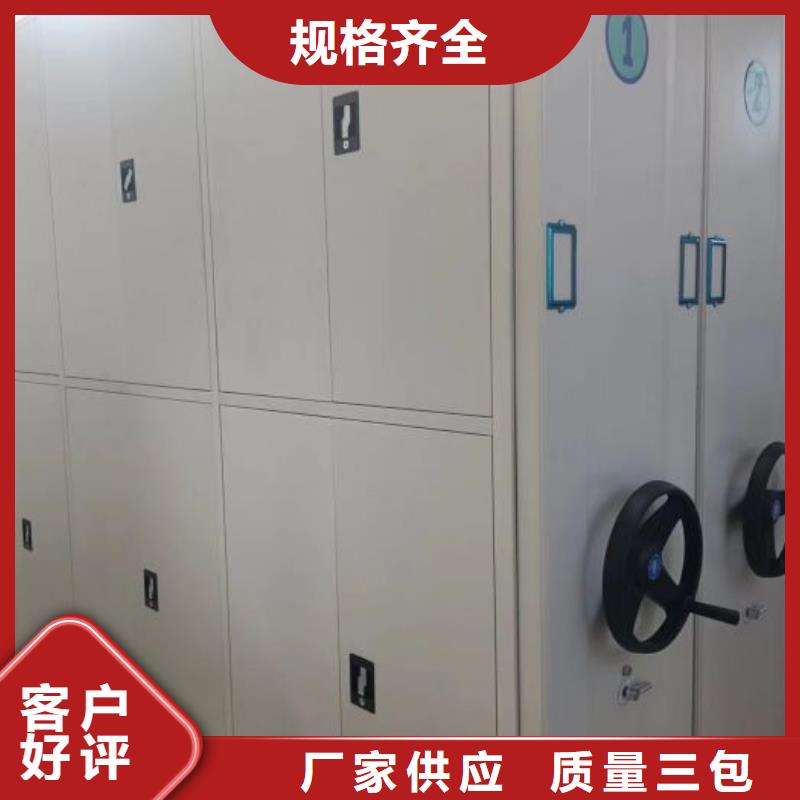 求真務(wù)實(shí)【世曄】資料庫(kù)密集柜