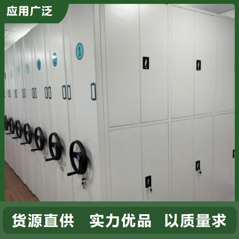 用戶至上【世曄】全封閉式移動密集柜