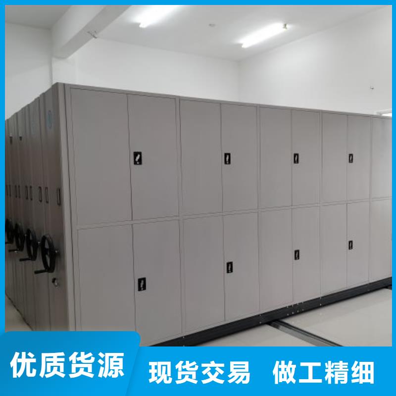檔案密集柜檔案存放柜物流配貨上門