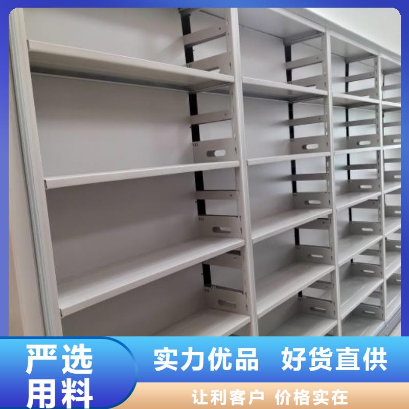 現(xiàn)狀和發(fā)展趨勢預(yù)測【世曄】昌江縣檔案移動密集柜