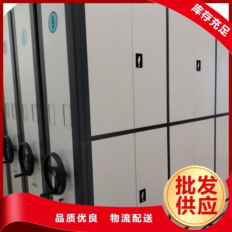 檔案密集柜玻片密集柜多家倉庫發(fā)貨