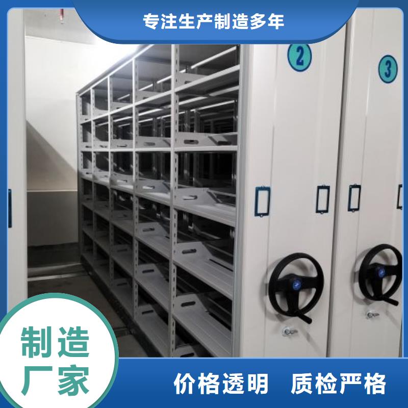 現(xiàn)狀和發(fā)展趨勢預(yù)測【世曄】密集手動(dòng)檔案架