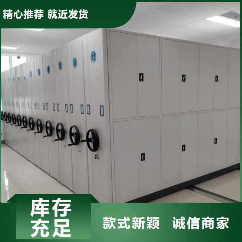 檔案密集柜_全封閉移動(dòng)檔案架精致工藝