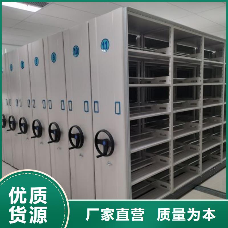 檔案密集柜-全封閉移動密集架定制速度快工期短