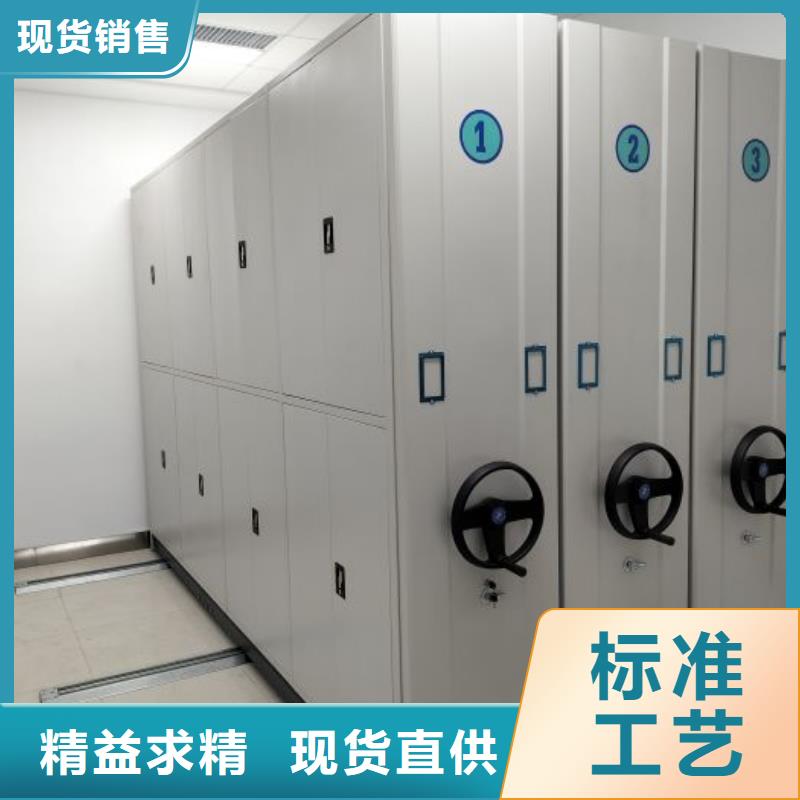 檔案密集柜-全封閉移動密集架定制速度快工期短