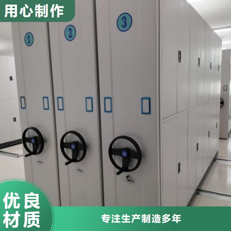 供應(yīng)商家【世曄】密集手動檔案柜