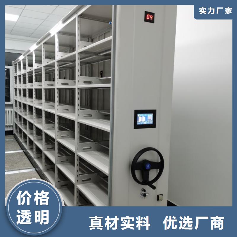 檔案密集柜檔案存放柜現(xiàn)貨充足