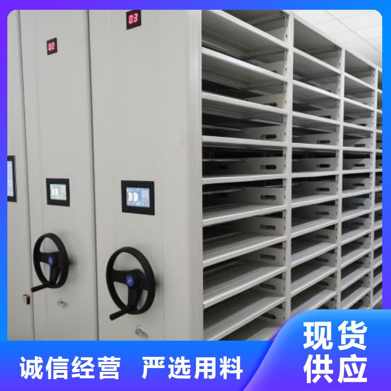 檔案密集柜-全封閉移動密集架定制速度快工期短
