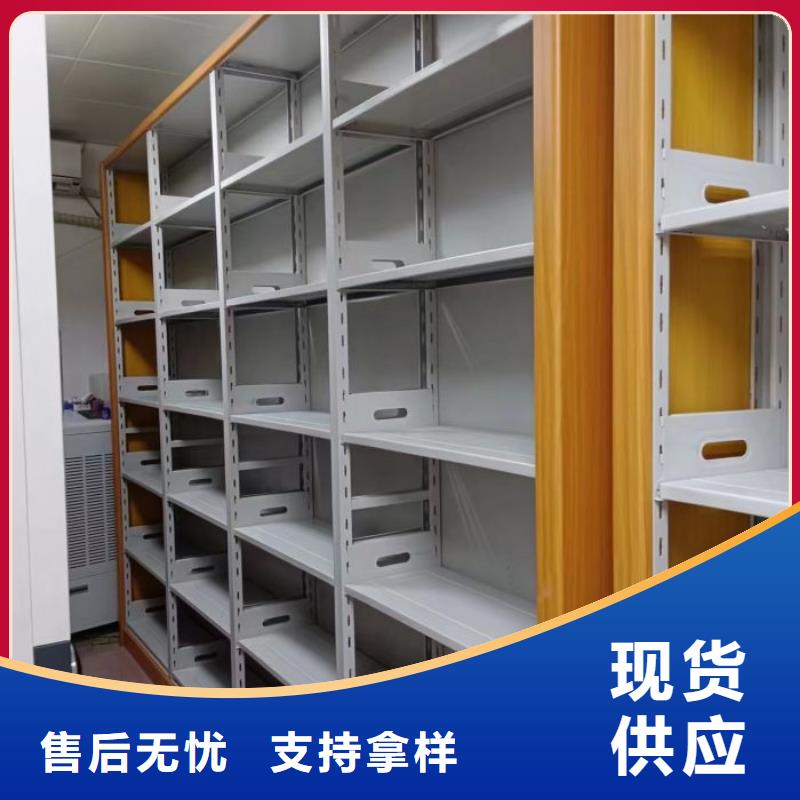 檔案密集柜檔案存放柜現(xiàn)貨充足