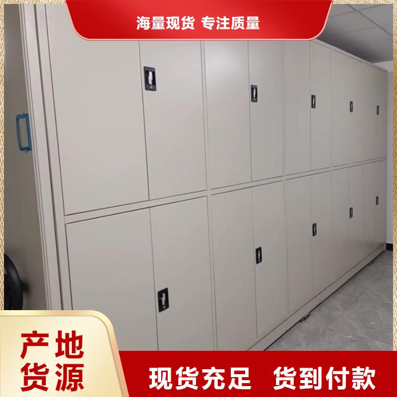 盡善盡美【世曄】密集型檔案移動(dòng)柜