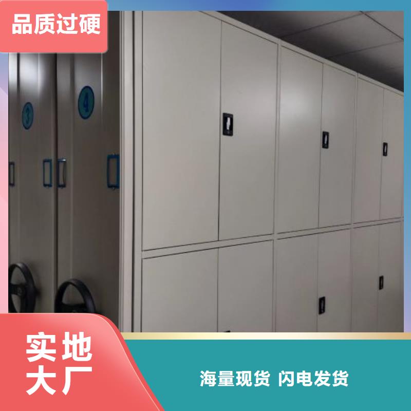 盡善盡美【世曄】密集型檔案移動柜