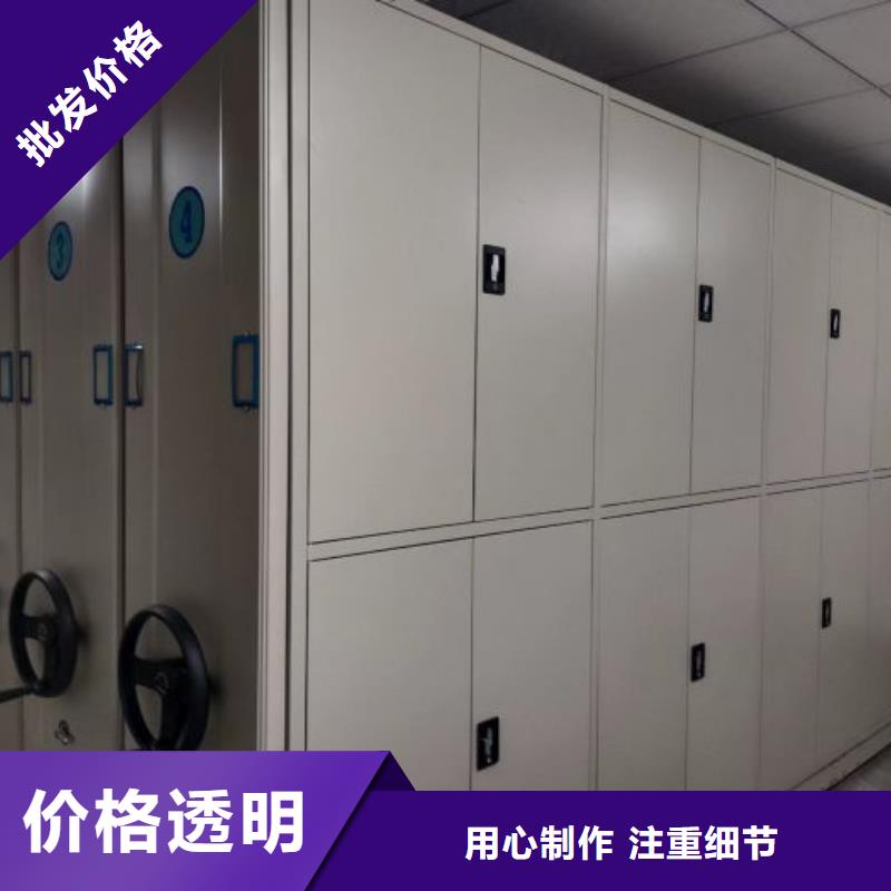 檔案密集柜_全封閉移動(dòng)檔案架精致工藝