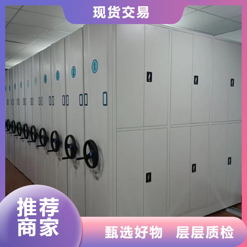求真務(wù)實(shí)【世曄】資料庫(kù)密集柜
