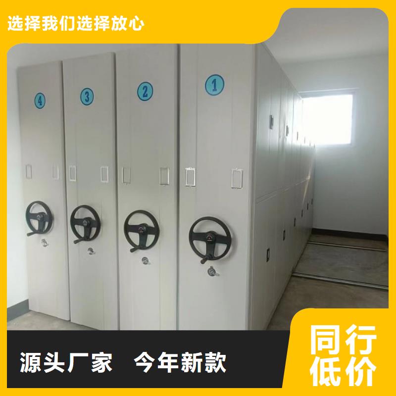 設(shè)計新穎【世曄】檔案架密集