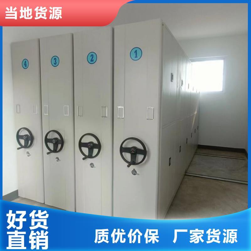 檔案密集柜檔案存放柜物流配貨上門