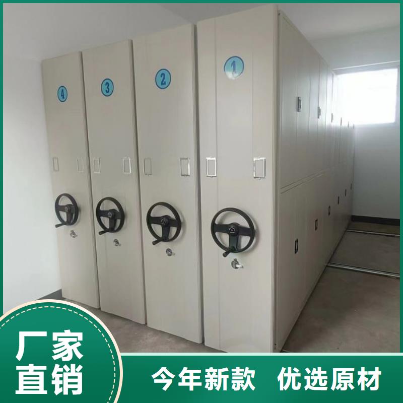 價誠信經(jīng)營【世曄】密集手搖式移動柜