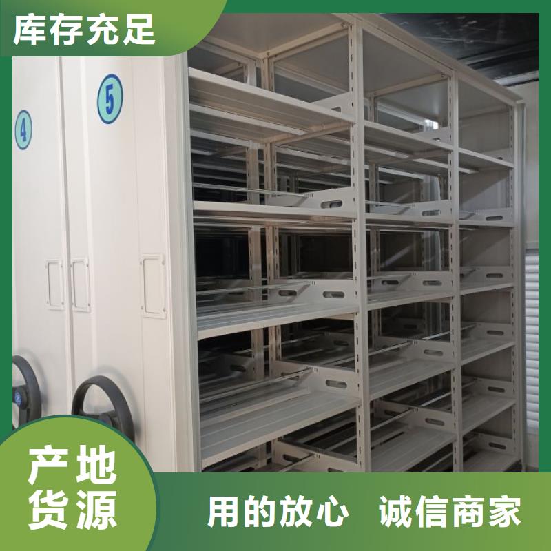 產(chǎn)地貨源【世曄】移動(dòng)密集資料柜