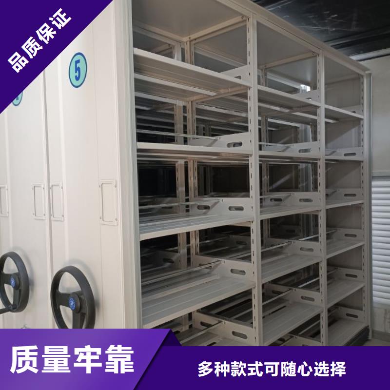 檔案密集柜_密集電動智能檔案架0中間商差價