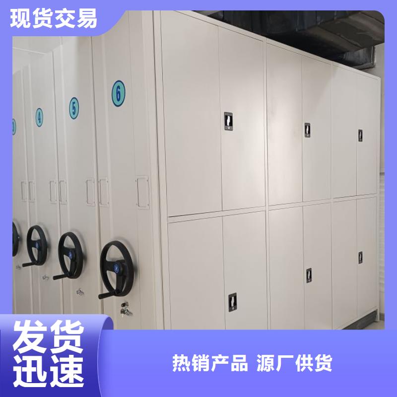 行情走勢【世曄】檔案袋密集柜