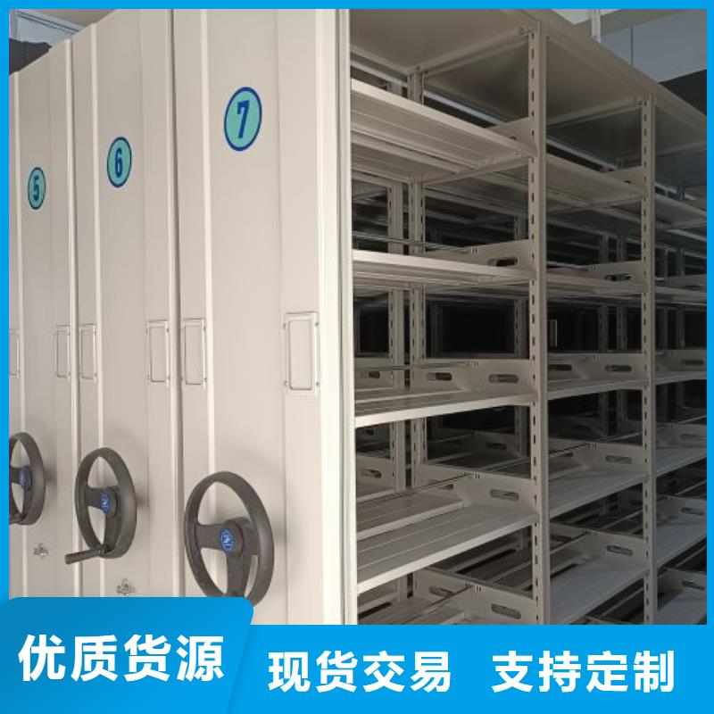盡善盡美【世曄】密集型檔案移動柜