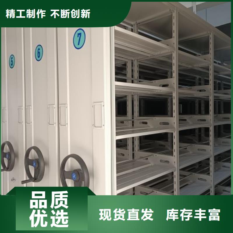 檔案密集柜檔案存放柜物流配貨上門