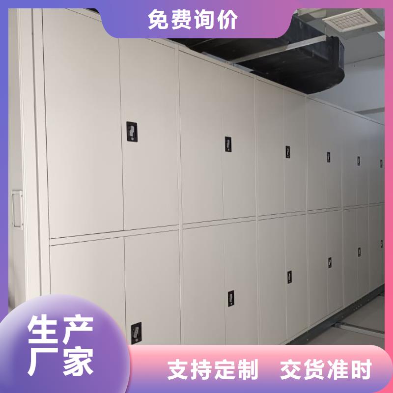 檔案密集柜全封閉移動密集架安裝簡單