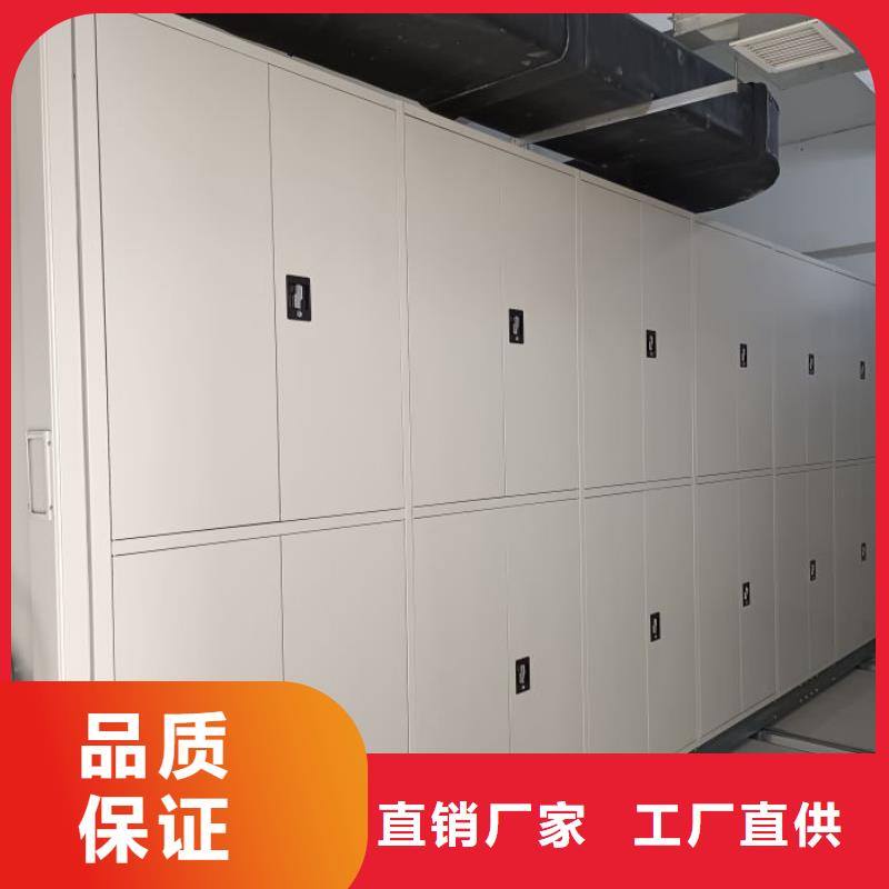 檔案密集柜檔案存放柜物流配貨上門