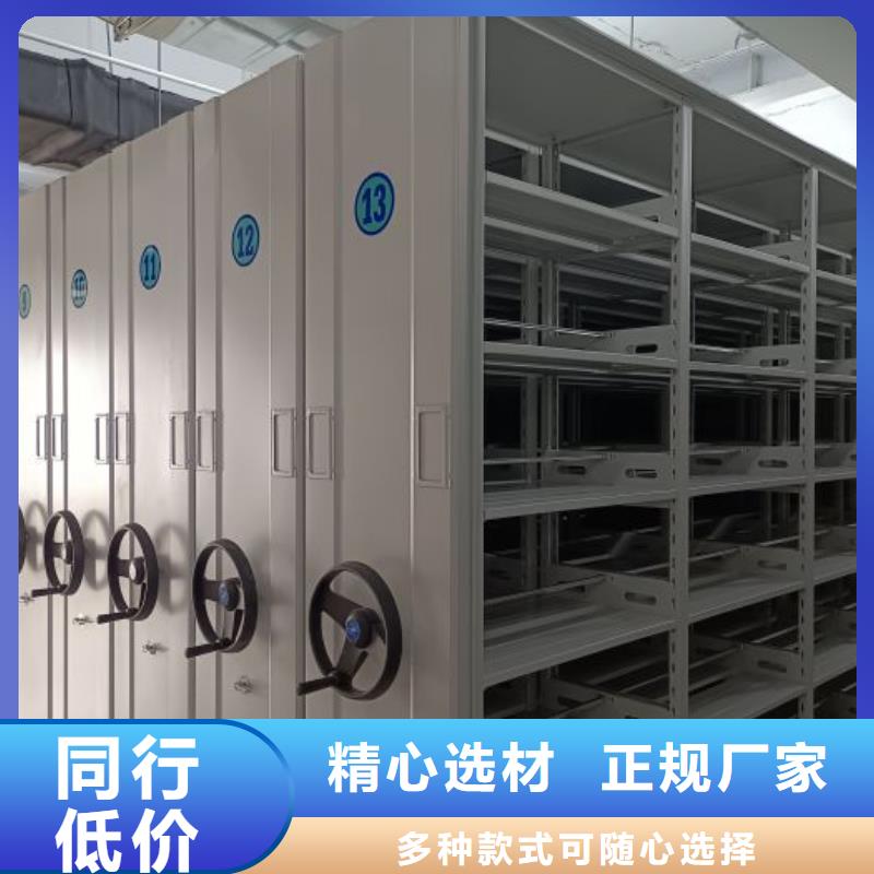 現(xiàn)狀和發(fā)展趨勢預(yù)測【世曄】昌江縣檔案移動密集柜