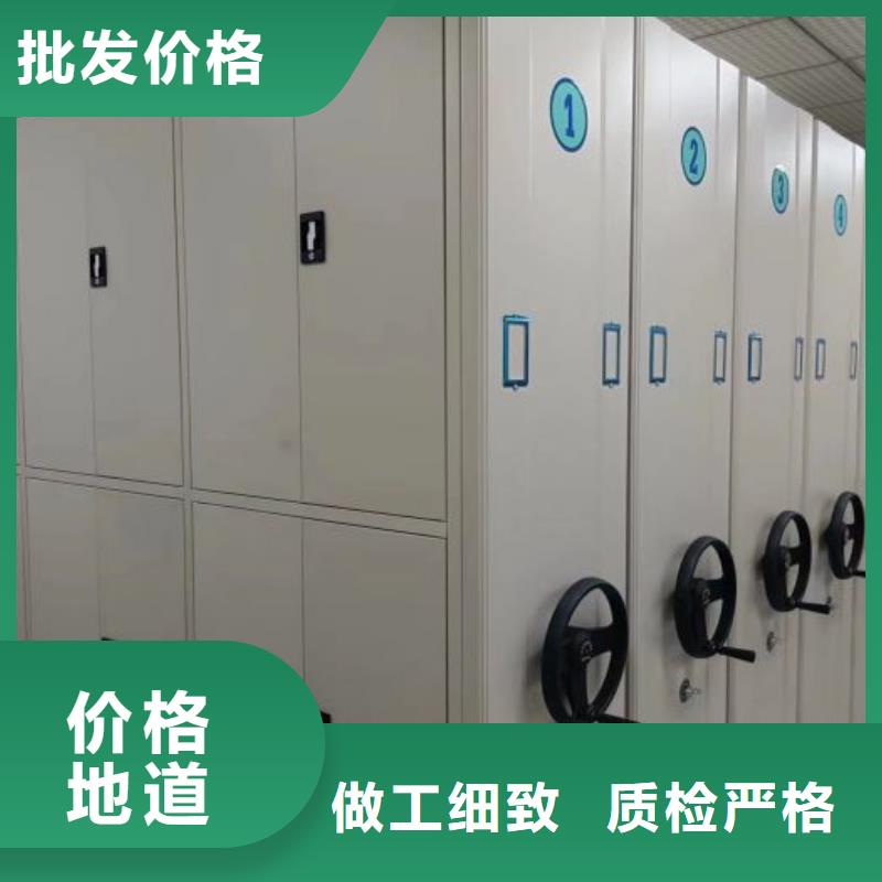 檔案密集柜檔案存放柜物流配貨上門