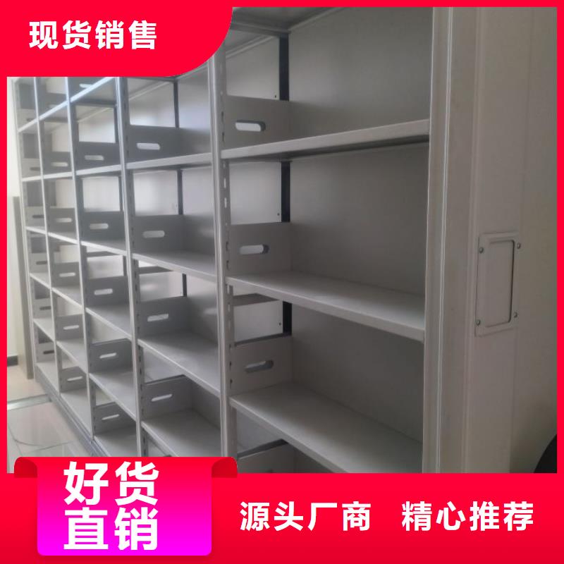 盡善盡美【世曄】密集型檔案移動(dòng)柜