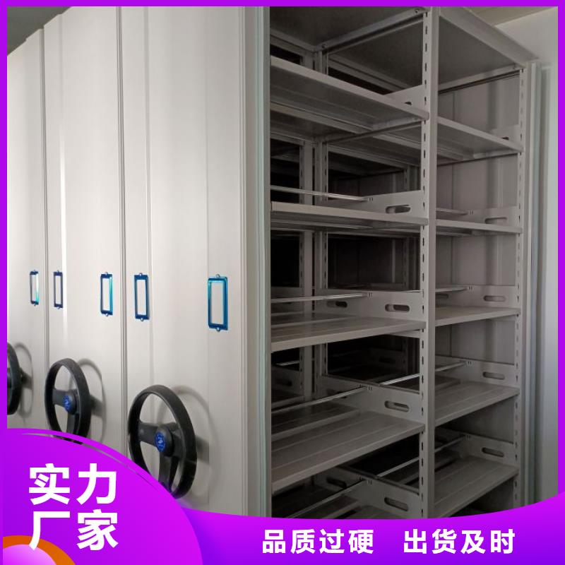 檔案密集柜檔案館手動密集柜您身邊的廠家
