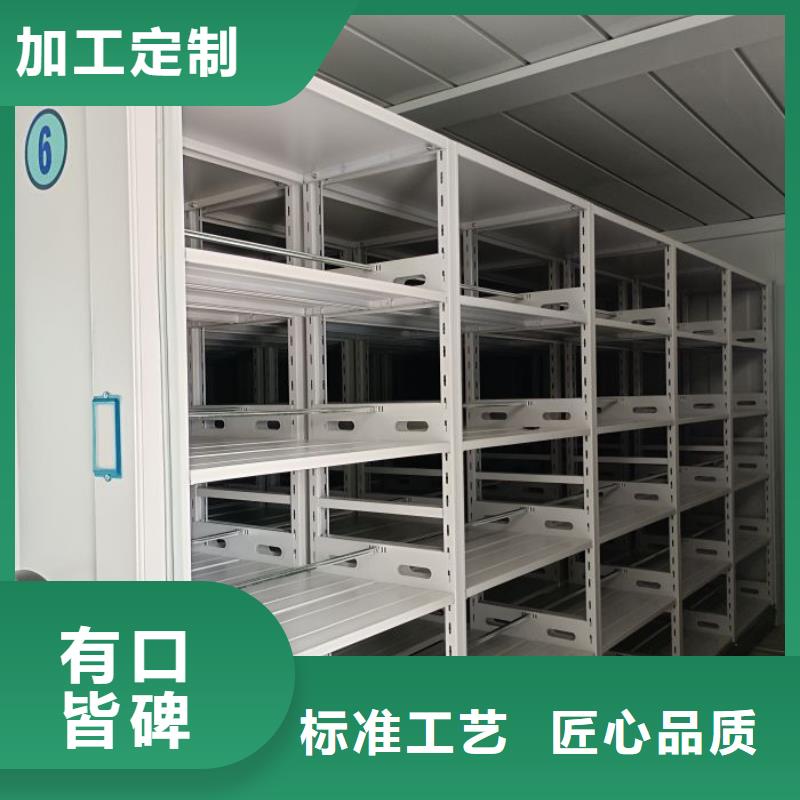 檔案密集柜檔案館手動密集柜您身邊的廠家