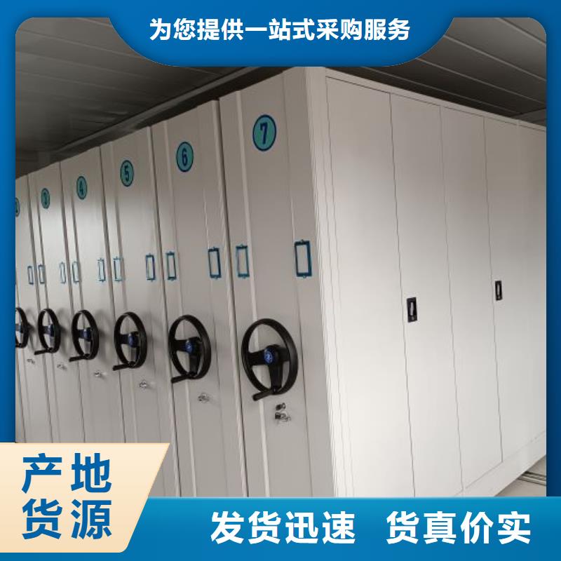 行情走勢【世曄】檔案袋密集柜