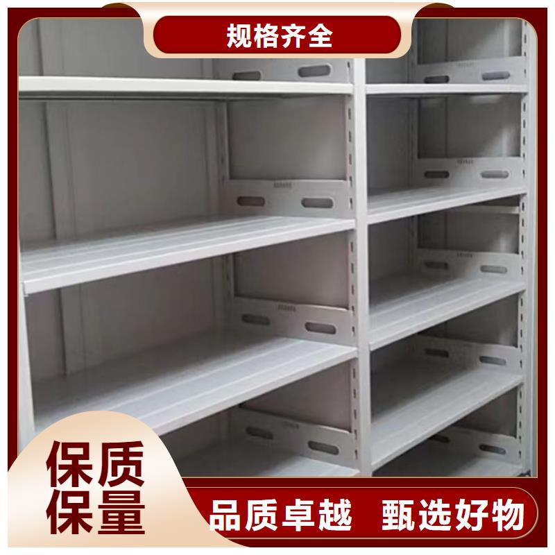 檔案密集柜檔案存放柜物流配貨上門