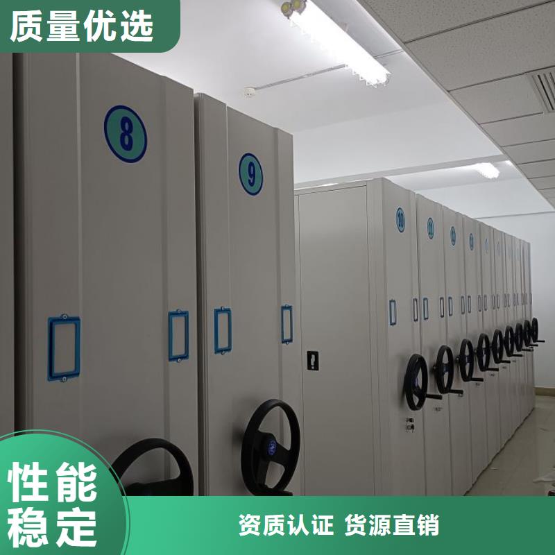 恭候蒞臨【世曄】箱式檔案密集柜
