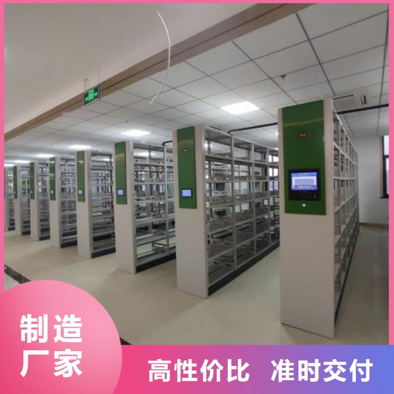 檔案密集柜檔案存放柜物流配貨上門