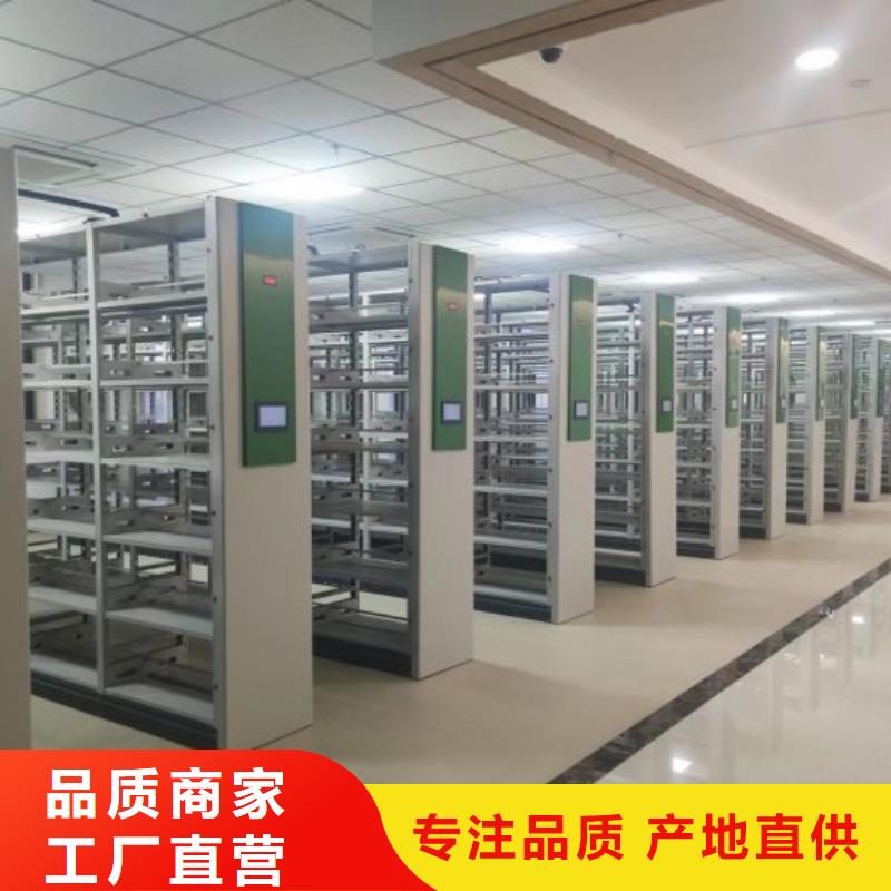 現(xiàn)狀和發(fā)展趨勢預(yù)測【世曄】昌江縣檔案移動密集柜
