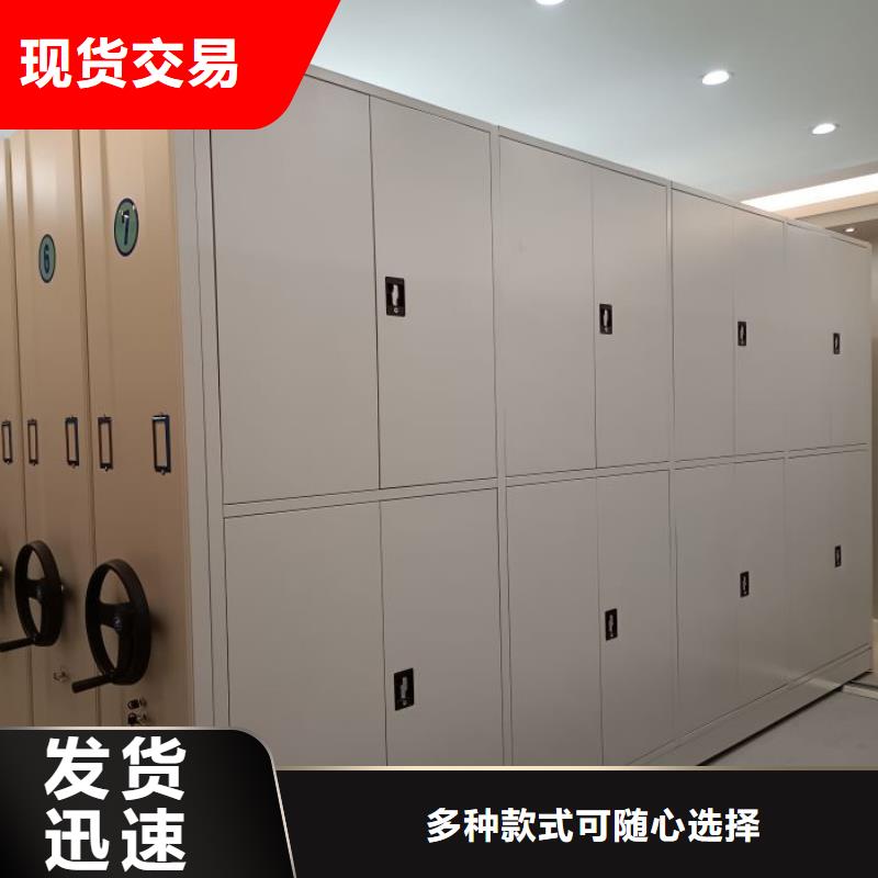 供應(yīng)商家【世曄】密集手動檔案柜