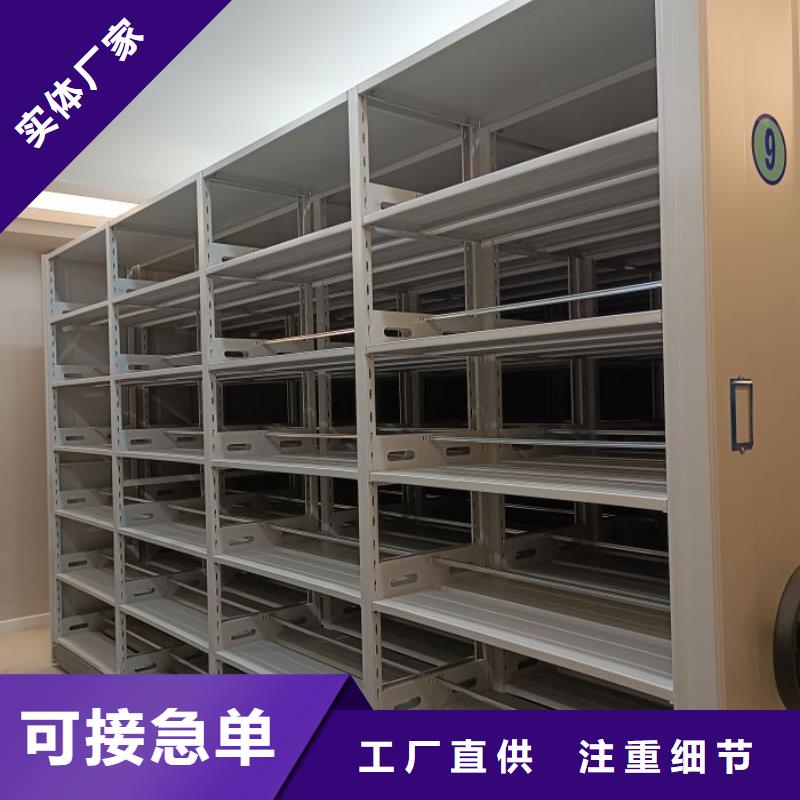 現(xiàn)狀和發(fā)展趨勢預(yù)測【世曄】昌江縣檔案移動密集柜