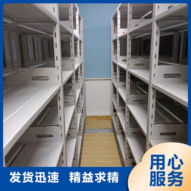 尽善尽美【世晔】密集型档案移动柜