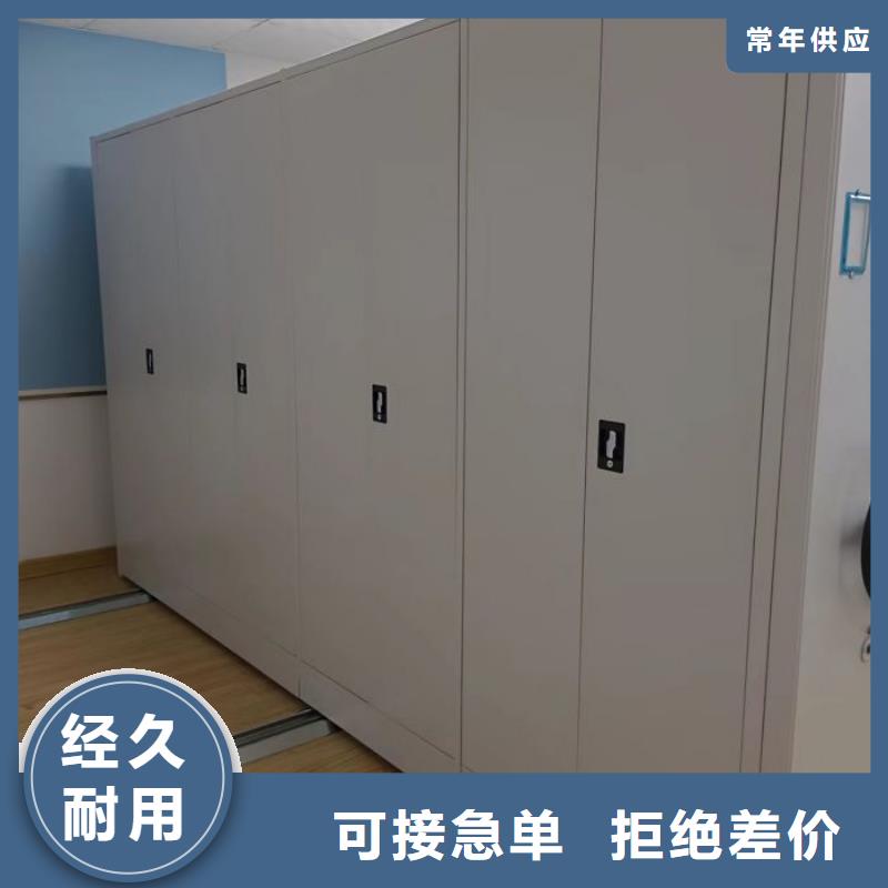 用戶至上【世曄】全封閉式移動密集柜