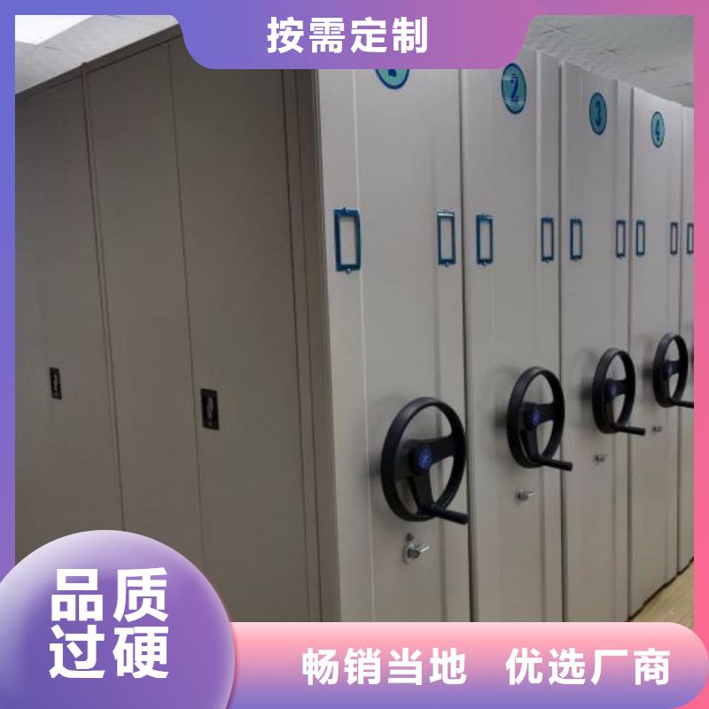 用戶至上【世曄】全封閉式移動密集柜