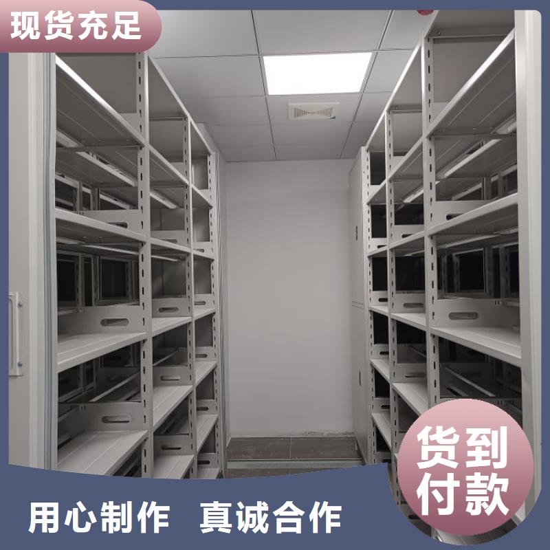求真務(wù)實(shí)【世曄】資料庫(kù)密集柜