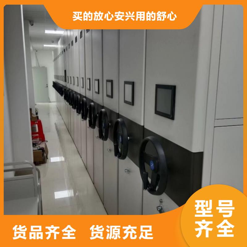 實(shí)力廠家【世曄】檔案室用密集架