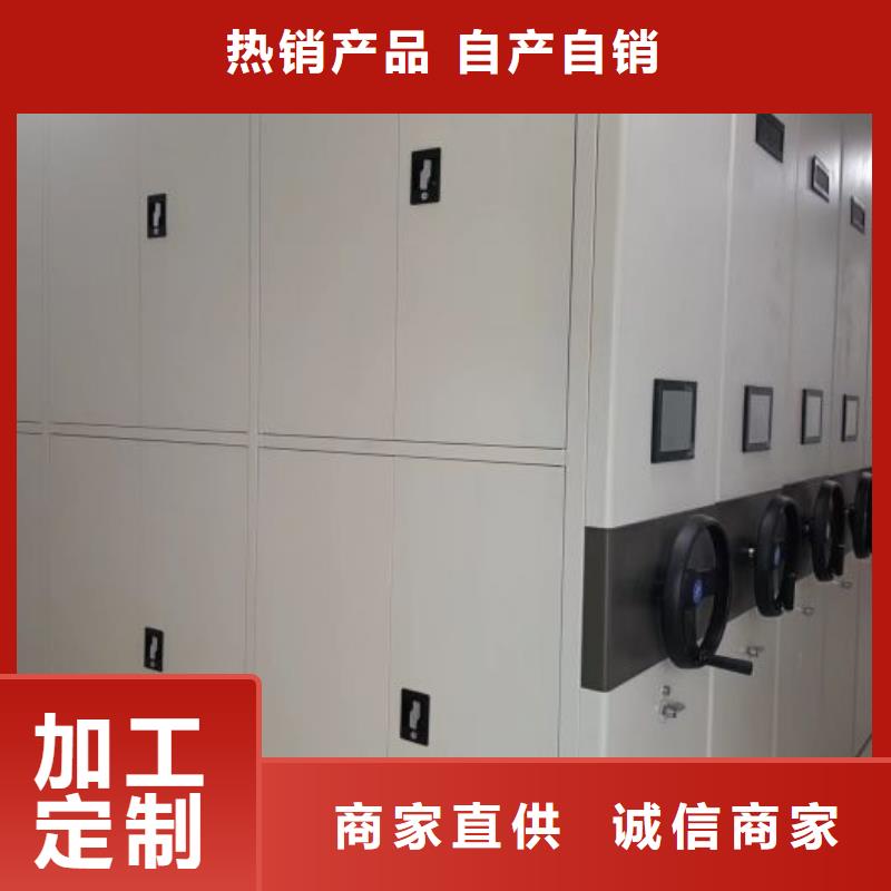 實(shí)力廠家【世曄】檔案室用密集架