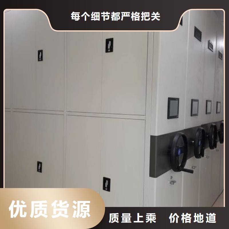 生產(chǎn)供應(yīng)【世曄】全封閉式密集柜