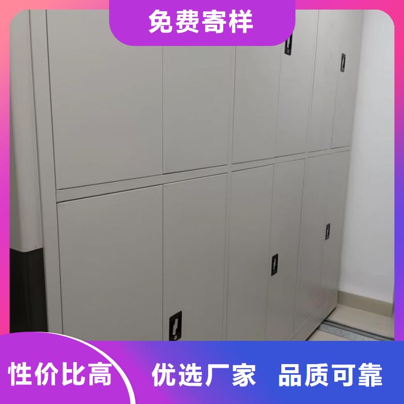 銳意進取【世曄】單證檔案密集架