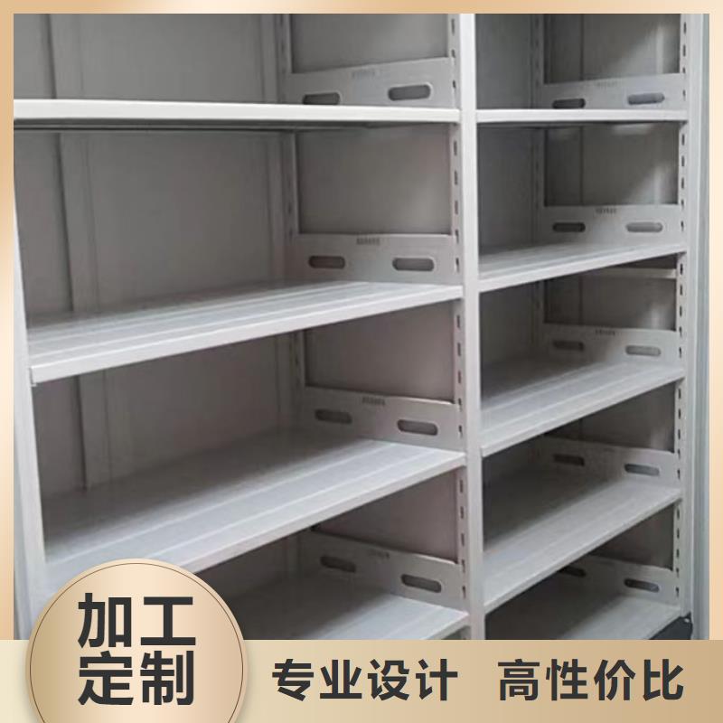 生產(chǎn)供應(yīng)【世曄】全封閉式密集柜