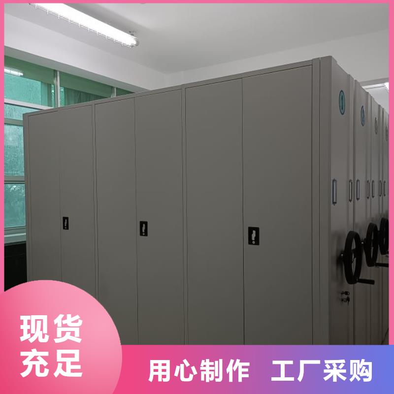 銳意進(jìn)取【世曄】單證檔案密集架
